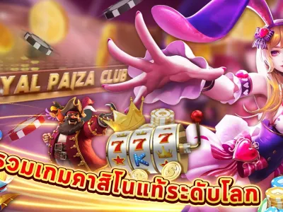 โปรโมชั่นสมาชิกใหม่ RM6 screenshot