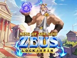 ราชาแห่งเทพเจ้าซุส ล็อค 2 สปิน