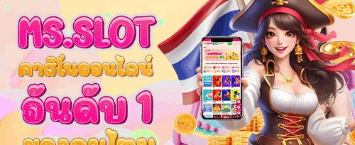คืนยอดเสีย VIP รายวัน 5% promotion
