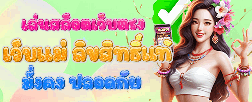 หมุนฟรี 200 ครั้ง เกมยอดฮิต promotion