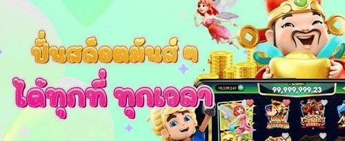 คืนยอดเสียรายสัปดาห์ VIP Cashback banner