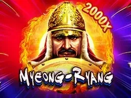 ขุนพลคลื่นคำราม game thumbnail