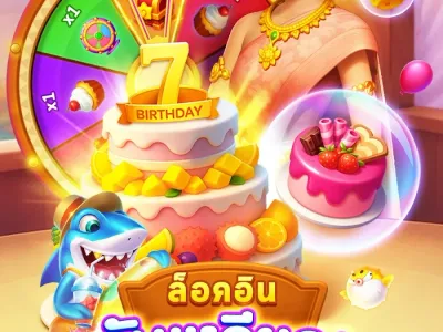 หน้าหลัก RM6 Slot screenshot